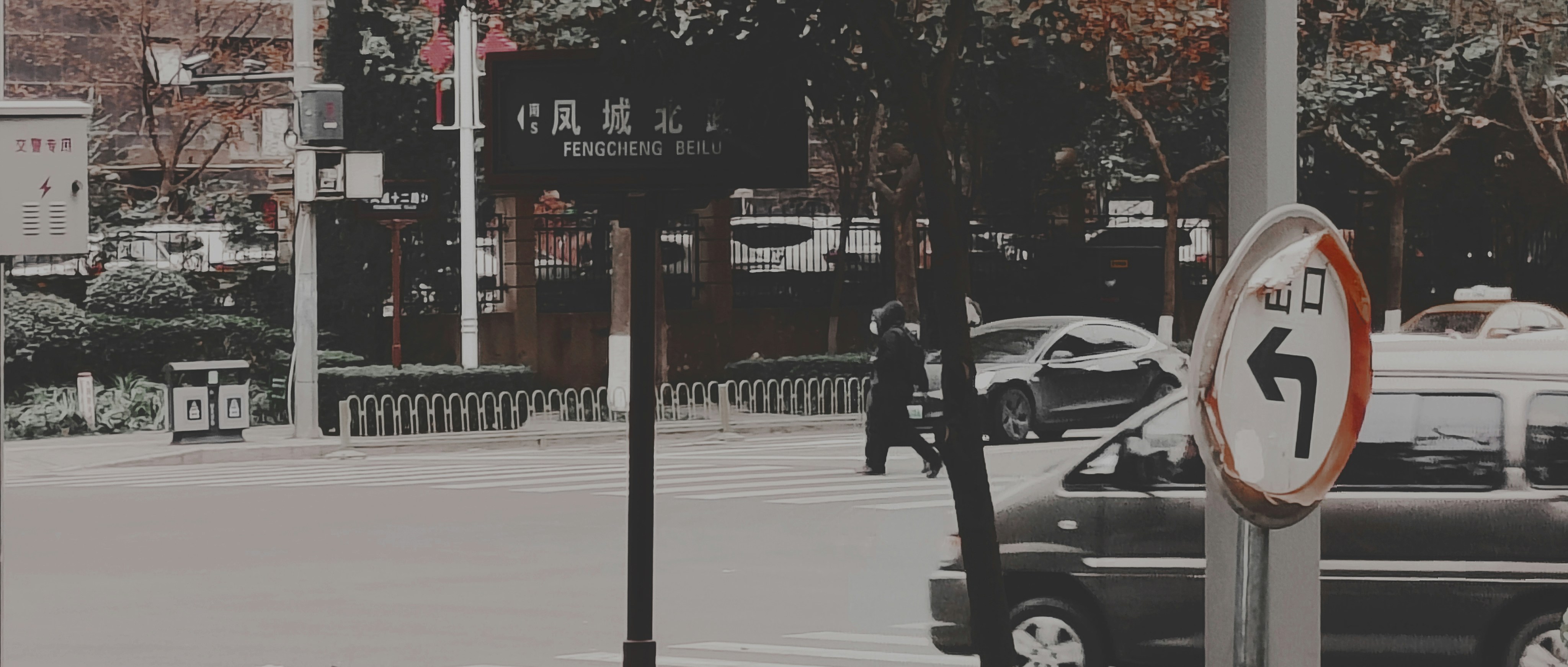 為替チャートの画面と副業収入のイメージを並べたビジュアル